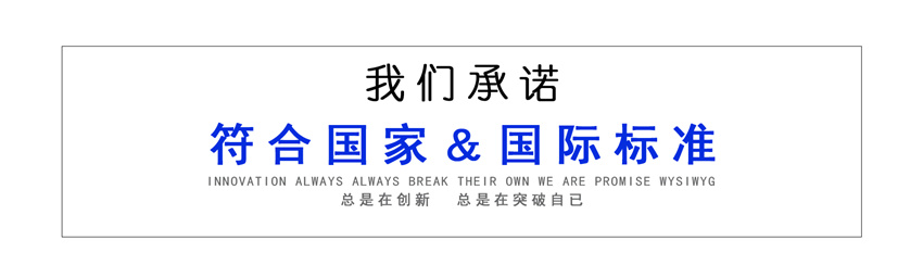 蓄電池電動(dòng)平車(chē)產(chǎn)品符合國(guó)家標(biāo)準(zhǔn)
